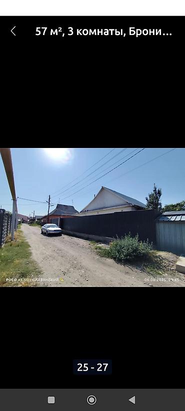 Sale of cottages and houses: Продаётсядом в городе Кант ул Ташкентская 5 рядом Школа Садик Больница — 1