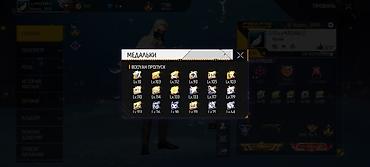 Игровой аккаунт Garena Free Fire Характеристики: - Профиль с ником
