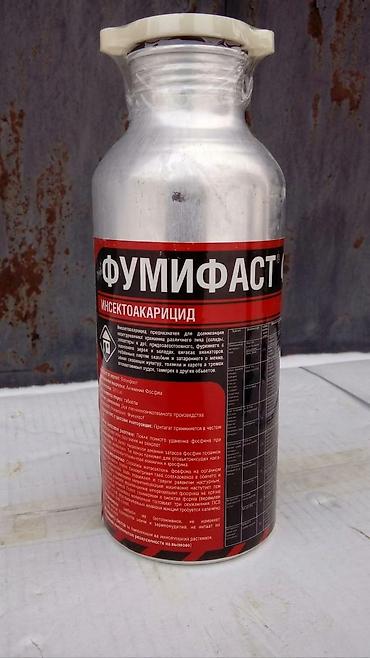 для круп: Фумифаст — инсектоакарицид-фумигант в таблетках для — 1