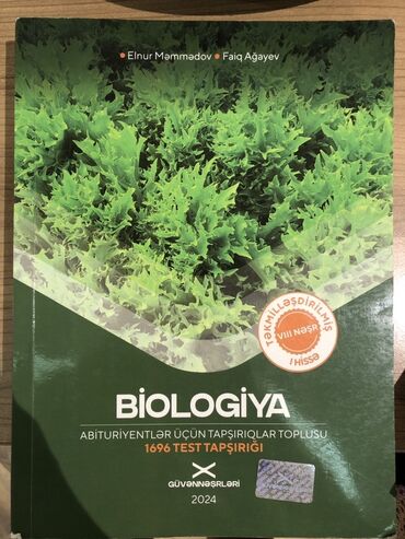 Biologiya: Biologiya 10-cu sinif, 2024 il, Ünvandan götürmə