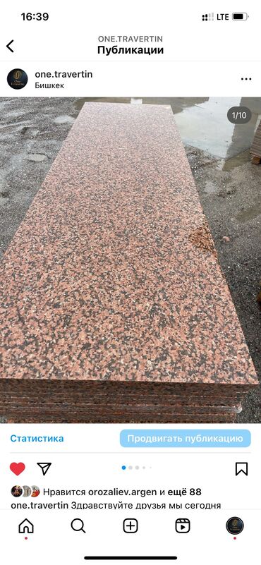 Фасадные гранитные плитки: Цокольный гранит все виды самым выгодном ценепримой из завода без — 22