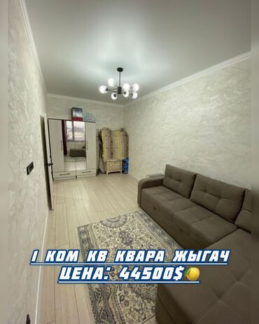 Продажа квартир: 1 комната, 37 м², Элитка, 3 этаж, Евроремонт