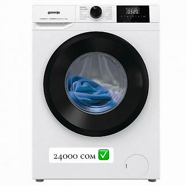 Стиральные машины автомат: Стиральные машины LG и напольные очистители воздуха ALETANT Описание — 23