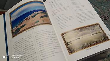 корейск: Книга "Кыргызы" на корейском языке. 
Красивая Подарочная — 5