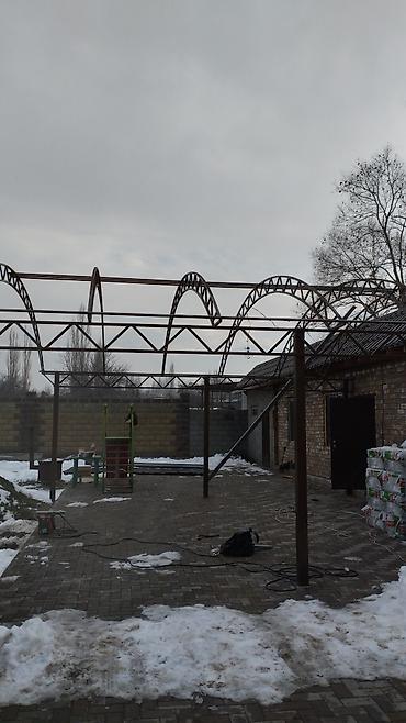 Сварка: СВАРКА!!! Чакан майда-барат сварка жумуштарын үйгө барып жасайбыз at lalafo.kg — 13 Сварка: СВАРКА!!! Чакан майда-барат сварка жумуштарын үйгө барып жасайбыз — 13