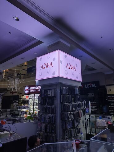 Изготовление рекламных конструкций: | Крышные установки, Сити-форматы, Перетяжки, | Ламинация, Демонтаж, Монтаж — 2