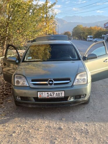 Opel: Opel Vectra: 2003 г., 1.8 л, Механика, Бензин, Минивэн