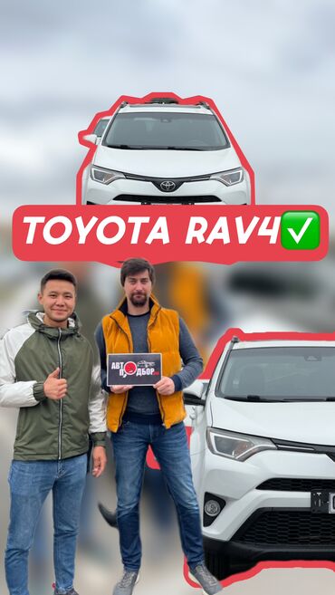 Другие автоуслуги: Автоподбор под ключ Разовая проверка авто Автоподбор Бишкек 🚙Помощь — 12