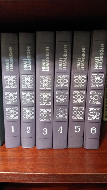 Другие книги и журналы: Продаю книги! — 16