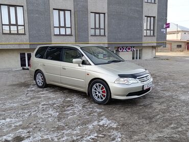 Honda: Honda Odyssey: 2002 г., 2.3 л, Типтроник, Бензин, Минивэн