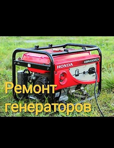hp 2055dn printer: Ремонт электробытовых генераторов любой сложности, чистка карбюратора — 1