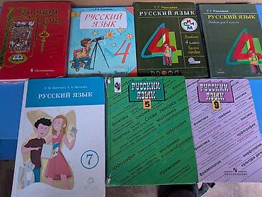 Черчение: Подборка школьных учебников и пособий по разным предметам (несколько — 4
