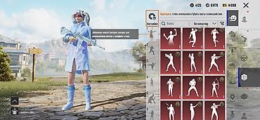 Наборы украшений: ЛЕДНИК 6 Основное: - Платформа: PUBG Mobile - Ник: bjtza (виден на — 35