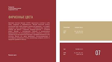 кемин реклама: Графика дизайнери — 7