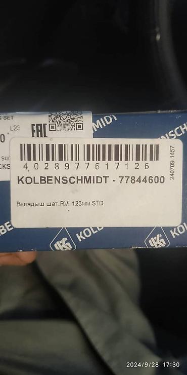 Грузовики: Грузовик, Камаз, Стандарт, 7 т, Б/у — 26