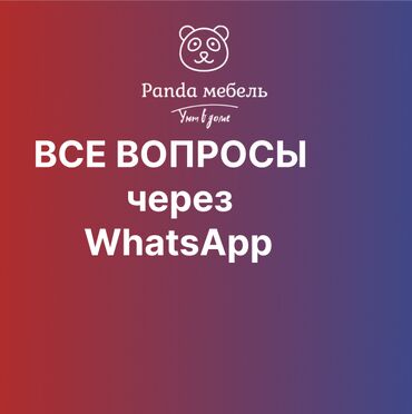 Мебель на заказ: Мебель на заказ, Кухня, Кухонный гарнитур — 27