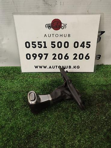 Ручка акпп Kia K5 JF 2 2016 (б/у)