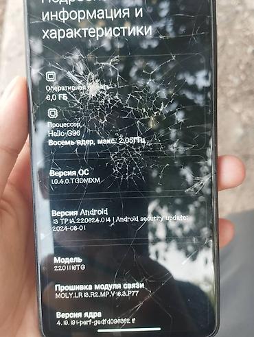 прошивка nintendo switch oled: Смартфон Redmi Note 11 Pro (модель 2201116TG) - Экран с вырезом под — 5