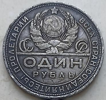 2 dollar 1976: Original. Gümüş 1924 il. Qiymət sondy — 2