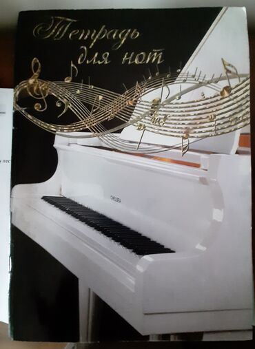 Подготовка к ОРТ: Продаю по 250сом . книги и учебники по английскому языку. подготовка — 10