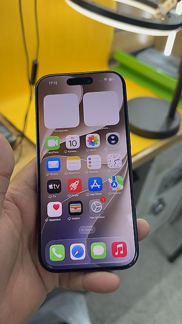 Apple iPhone: IPhone 17 Pro, Б/у, 256 ГБ, Коробка, 100 % — 16