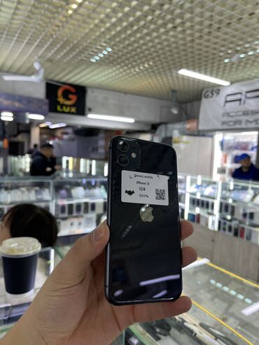 айфон 11 бу сколько стоит: IPhone 11, Б/у, 128 ГБ, Черный, Зарядное устройство, Защитное стекло, Чехол, 100 %