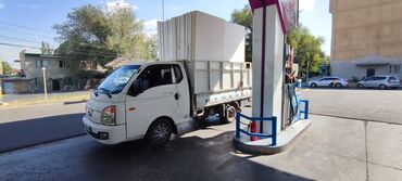 уборщица в офис неполный рабочий день: Услуги Портер вывоз мусора вывоз мусора вывоз мусора вывоз мусора