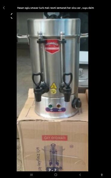 samovari: Yeni Elektrik Samovar, 5 l, Ödənişli çatdırılma, Rayonlara çatdırılma, Ünvandan götürmə