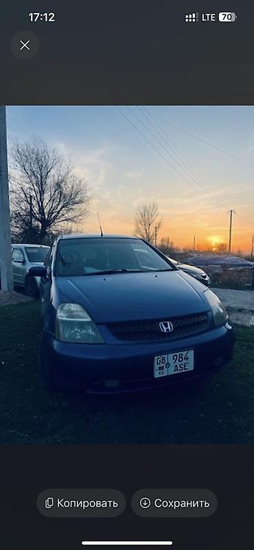 хонда стрим лабой: Honda Stream: 2003 г., 1.7 л, Автомат, Бензин, Минивэн — 1