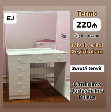 Yataq otağı dəstləri: Yeni, Termolar