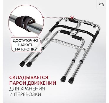 летный красовки: Новые ходунки с 2 режимами и регулировкой высоты Новые костыли — 3