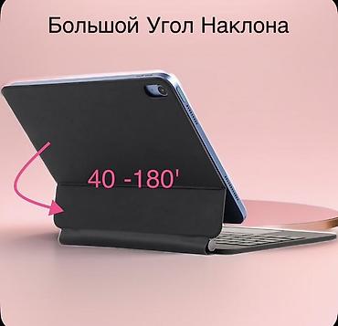 чехол наруто: Клавиатура, Bluetooth подключение — 7