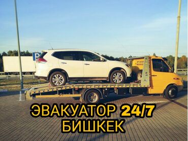 детские кроватки с рабочей зоной в Кыргызстан | ДЕТСКИЕ КРОВАТИ: Эвакуатор | С лебедкой, С гидроманипулятором, Со сдвижной платформой Бишкек