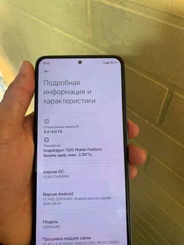 режим нот 12 про плюс: Redmi, Redmi Note 12 Pro+ 5G, Б/у, 128 ГБ, цвет - Голубой, 2 SIM