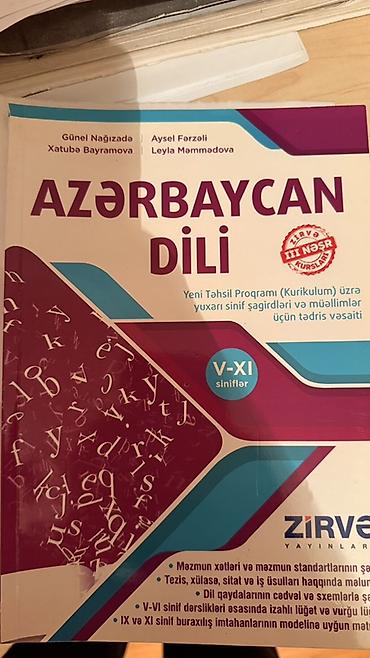 Школьные учебники: AZƏRBAYCAN DİLİ – V–XI siniflər üçün tədris vəsaiti Müəlliflər: Günel — 1