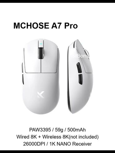 мышка для макбука: Продам беспроводную игровую мышку Mchose A7 PRO Мышка в отличном