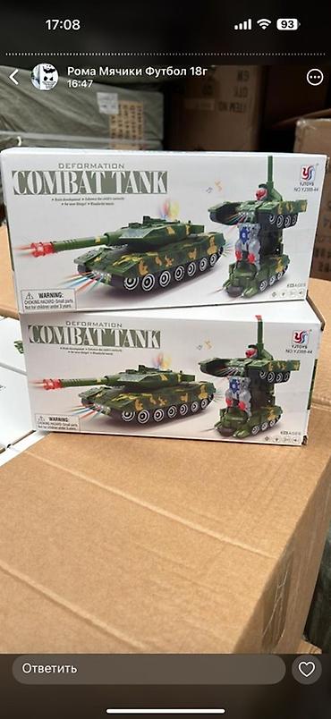 Игрушки: Набор детских игрушек: 1) Машинки «Police» - Игрушечные полицейские — 32