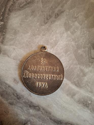 burunc: SSR dövrünə aid medal – “Veteran Truda” (Ветеран труда) — 2