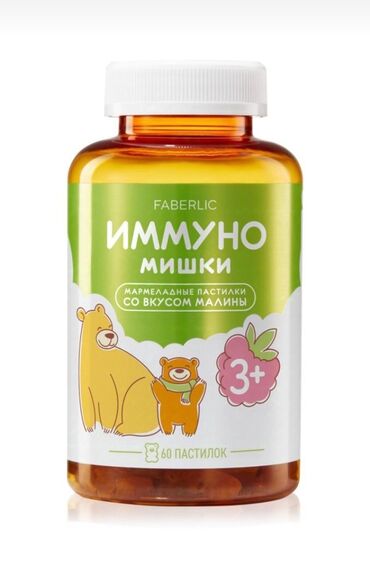 платья для детей: Продается Иммуно Мишки