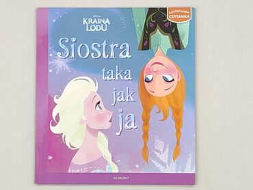 Książki: Książka, gatunek - Dziecięca i młodzieżowa, stan - Bardzo dobry w lalafo.pl Książki: Książka, gatunek - Dziecięca i młodzieżowa, stan - Bardzo dobry
