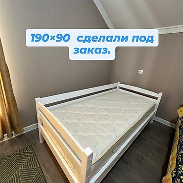 bunk bed: Кровать дешево
Дерево/жыгач
Рассрочка Мплюс — 4