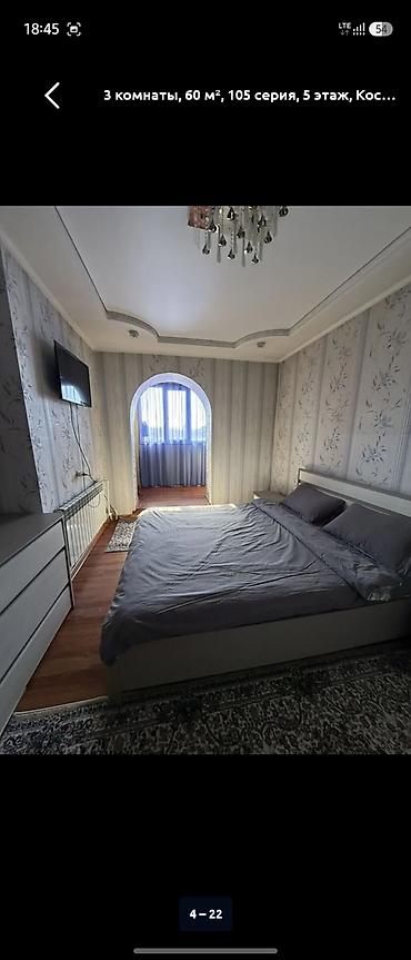 Продажа квартир: 3 комнаты, 80 м², 105 серия, 5 этаж, Евроремонт — 4