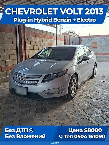 Chevrolet Volt: 2013 г., 1.4 л, Автомат, Гибрид, Хэтчбэк