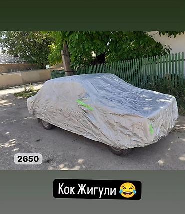 Другой тюнинг: Чехол тент для авто! Защита от снега! Дождя! Коррозии Выцветания — 26