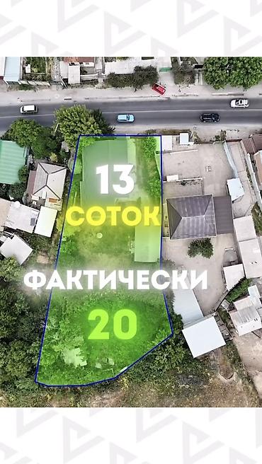 Продажа коттеджей и домов: ДОМ В ЧОН-АРЫКЕ 📍 Первая линия 🌿 Идеальное сочетание городского — 22