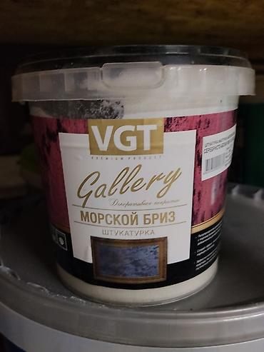 VGT Gallery «Морской бриз» — декоративная штукатурка - Серия