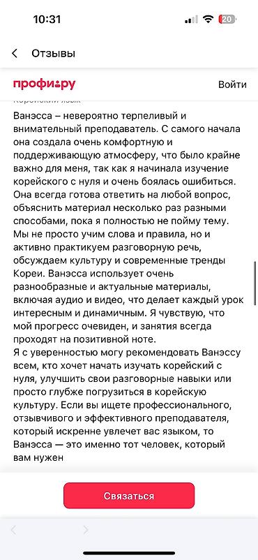 Репетиторы школьной программы: Репетитор Подготовка к экзаменам — 9