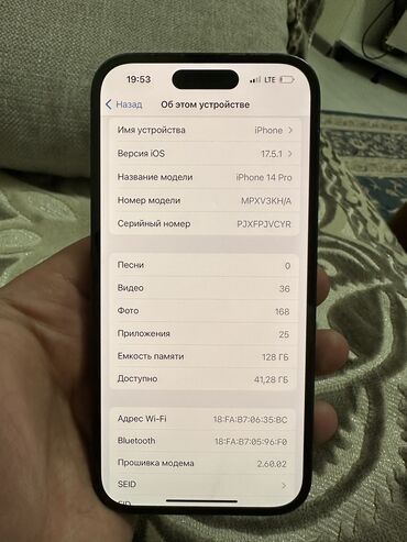 Apple iPhone: IPhone 14 Pro, Б/у, 128 ГБ, Черный, Чехол, 86 %