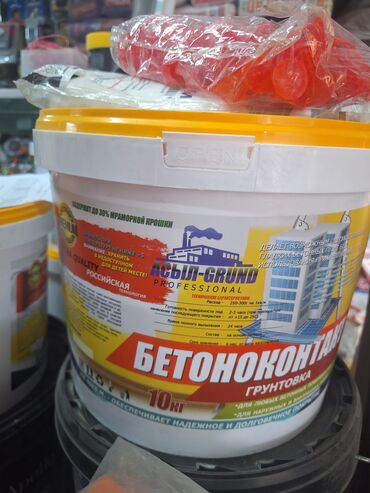 клей для пвх: Грунтовка "Бетоноконтакт" от "Асыл-Грунд Professional" - это