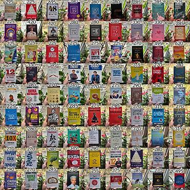джо: Книга: «Как продать что угодно кому угодно» Автор: Джо Джирард (при — 2